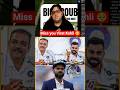 Miss you Virat Kohli 🥺❤️ | failed captain | ind vs sa | #viratkohli #kohli #indiancaptain #sad #rcb