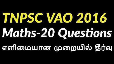 TNPSC VAO 2016 Maths Question Paper Shortcut Solutions - TNPSC VAO 2017