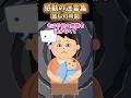 私が手にした宝物【感動創作】#2ch #感動