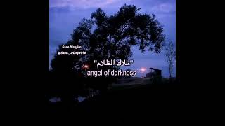 اغنية(Angel of Darkness)مترجمة #music #mikey #trending#lyrics #world#angel#tiktok #manjiros_for_saya