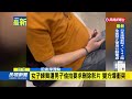 女子練舞遭男子偷拍要求刪除影片  雙方爆衝突－民視新聞