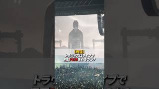 【検証】トラヴィス・スコットはライブで何回FE!Nをやるのか？