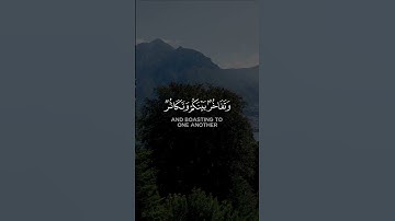 سورة الحديد | بدر التركي | Surat Al-Hadid | Badr Al-Turki