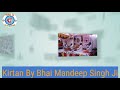 Bhai mandeep singh ji bhambri wale