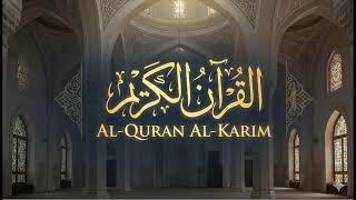 Download Lagu AL QURAN AL KARIM | Surat Ar-Ra'd | Saad Al-Ghamdi | القرآن الكريم | سورة الرعد | سعد الغامدي MP3