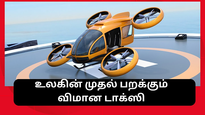 பறக்குது பாரு காரு | DUBAI | FLYING TAXIS | இந்தியாவிலும் ஏர்டாக்சி |  World’s First Flying Car
