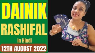 DAINIK RASHIFAL (दैनिक राशीफळ) | 12th AUGUST 2022 | Tarot Reading In Hindi | for All ZODIAC SIGN. screenshot 4