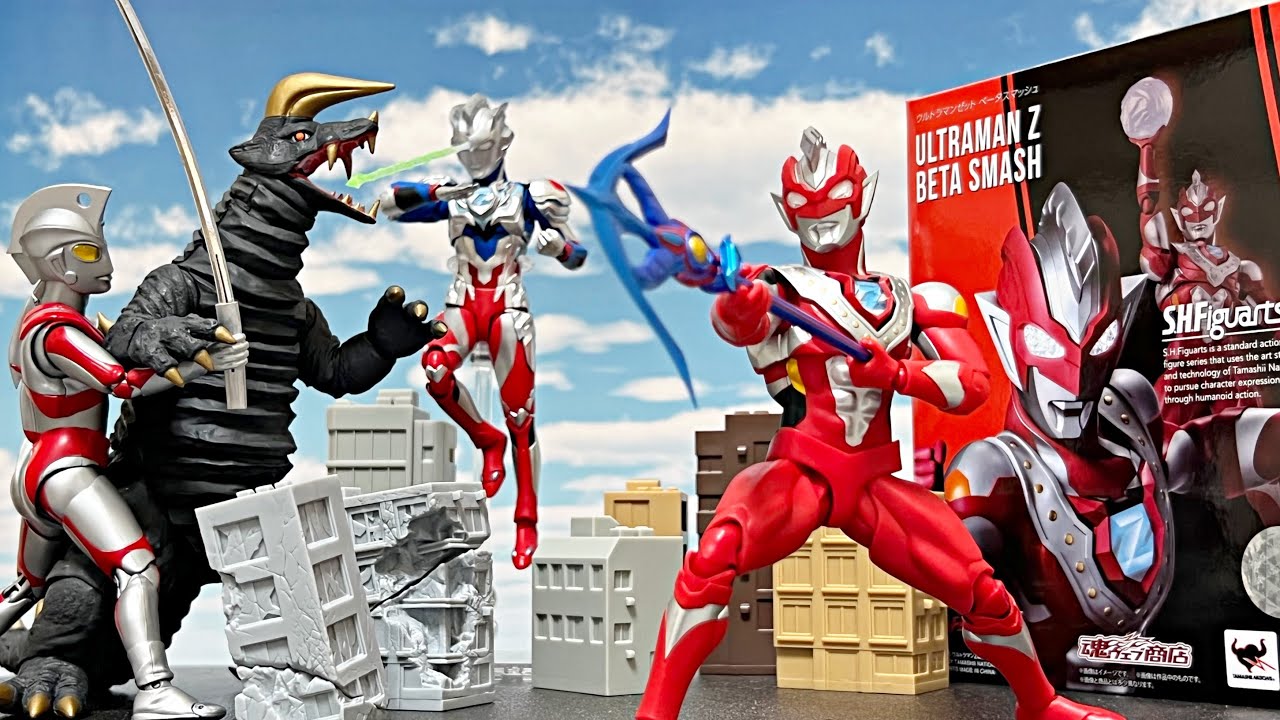 【新品未開封】S.H.Figuarts ウルトラマンゼット ベータスマッシュ約150mm材質