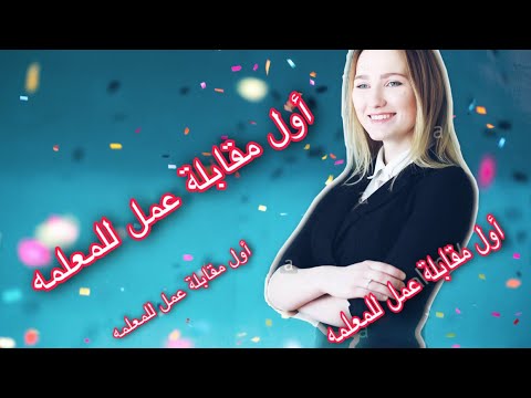 فيديو: رماد الصودا - كاشف لا غنى عنه للصناعة