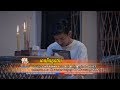 អាណិតខ្លួនឯង - ទេព ពិសិដ្ឋ [OFFICIAL MV] #RHM