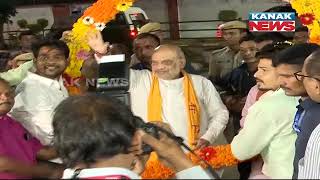 Union Home Minister Amit Shah Reaches Bhubaneswar After Concluding Public Meeting In Sonepur