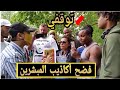 فضح أكاذيب المبشرين، وأعوان حاتون ~ ركن المتحدثين Speaker's corner