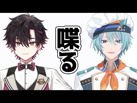 Speciale スイパラ 酒寄颯馬 酒寄颯馬🍇にじさんじ on X: 