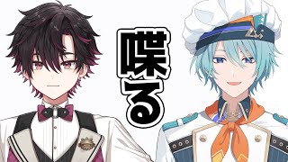 渚トラウトと喋るだけ