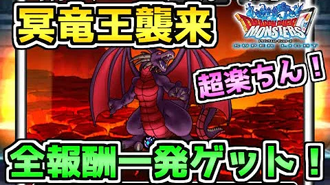 تحميل 冥竜王ヴェルザー Mp4 Mp3