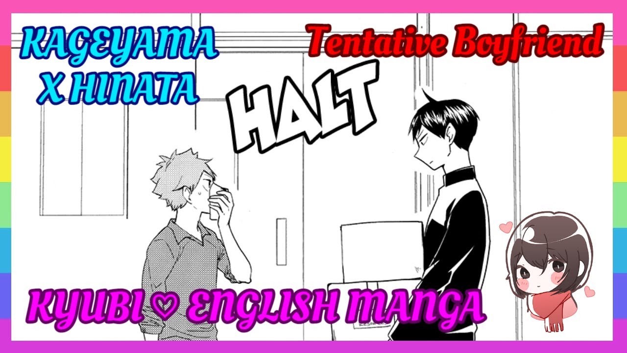 ❤ [Haikyuu!!] Tentative Boyfriend – KageHina Doujinshi [English]