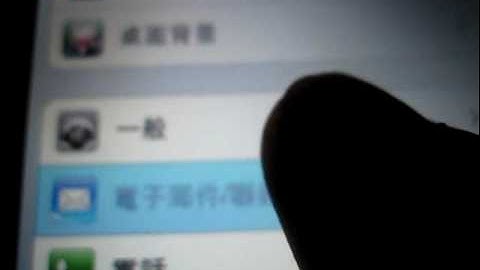 iphone 3GS 3.1.3 MC131 Jailbreak