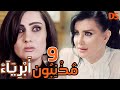 المسلسل الرائع مذنبون أبرياء الحلقة التاسعة 09 