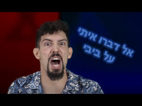 וִידֵאוֹ: ברזי רוסינקה: יתרונות וחסרונות