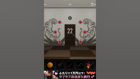 Dooors Walkthrough: Level 21