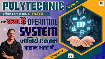 It system bihar polytechnic | [Chapter-3] Lec-3 | Introduction To Computer Hardware