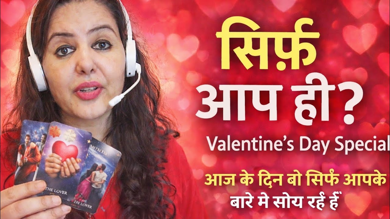 Their feelings for you on Valentines day #hinditarot #valentinesday #nocontact #feelings #tarot 