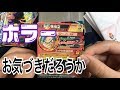 こんなカード初めてかも？笑 ドラゴンボールヒーローズオリパ開封 1パック1500円UR確定オリパ 85パック パート3