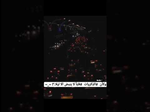 احلى مقاطع فيديو عن الذكريات 2021 خواطر حلوا حالات واتس اب استويارت انستا