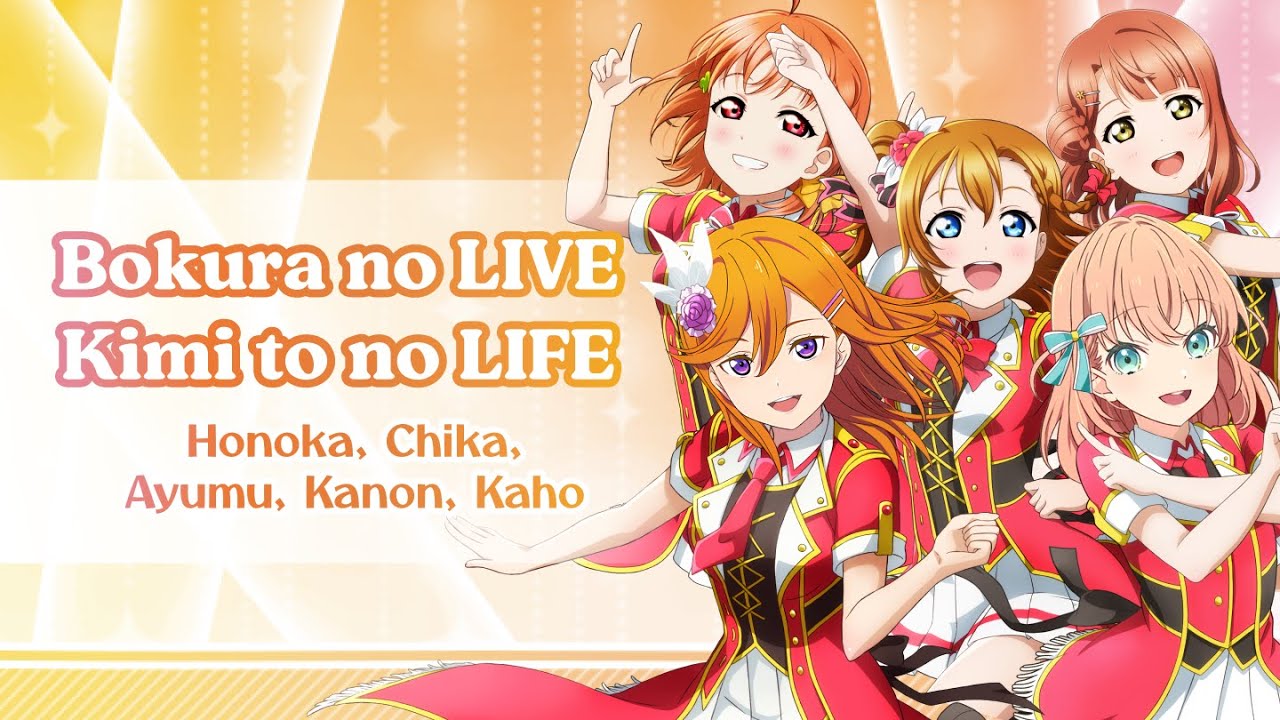 Bokura no LIVE Kimi to no LIFE - Honoka, Chika, Ayumu, Kanon, Kaho - AI