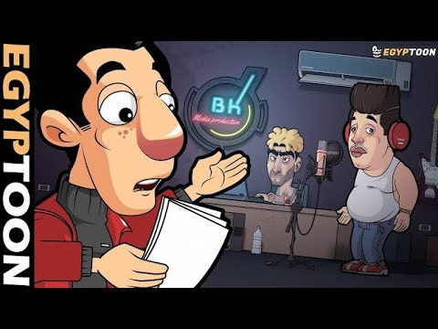 حماده مؤلف مهرجانات حماده وحمو بيكا