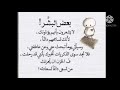 ابدااع الفنان ابو بكر سالم لا تذكرني بشي