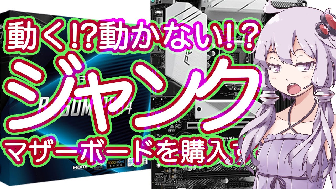 ASRock B150M PRO4 未使用（箱に傷あり） Amazon.com: ASRock B150M Pro4 Micro ATX DDR4 Intel Socket 1151 USB
