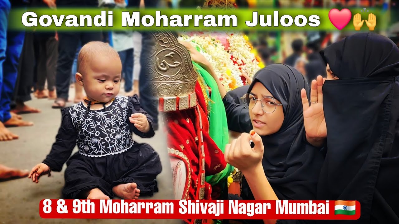 Moharram Juloos In Mumbai 2025 🇮🇳 | Govandi Shivaji Nagar | Noha, Niyaz e Hussain, Matam & Azadari