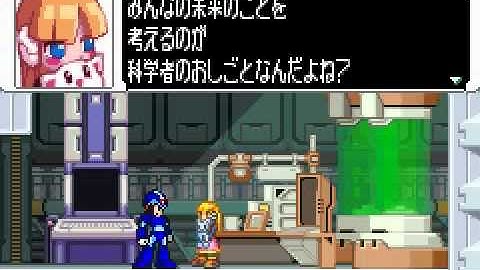 16-bit X RMZ3 Patch - Update 4 (+ new Rmz3Converter fixed link)