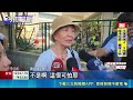 北市一天驚現2大坑! 林森北路突塌"自來水狂湧出" 砂石車險墜! 敦化北路驚現2m深天坑 刺鼻瓦斯味外洩 ｜三立新聞LIVE