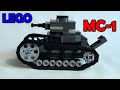 LEGO MS-1 / МС-1 [Lego Tank MOC] (RELOAD)