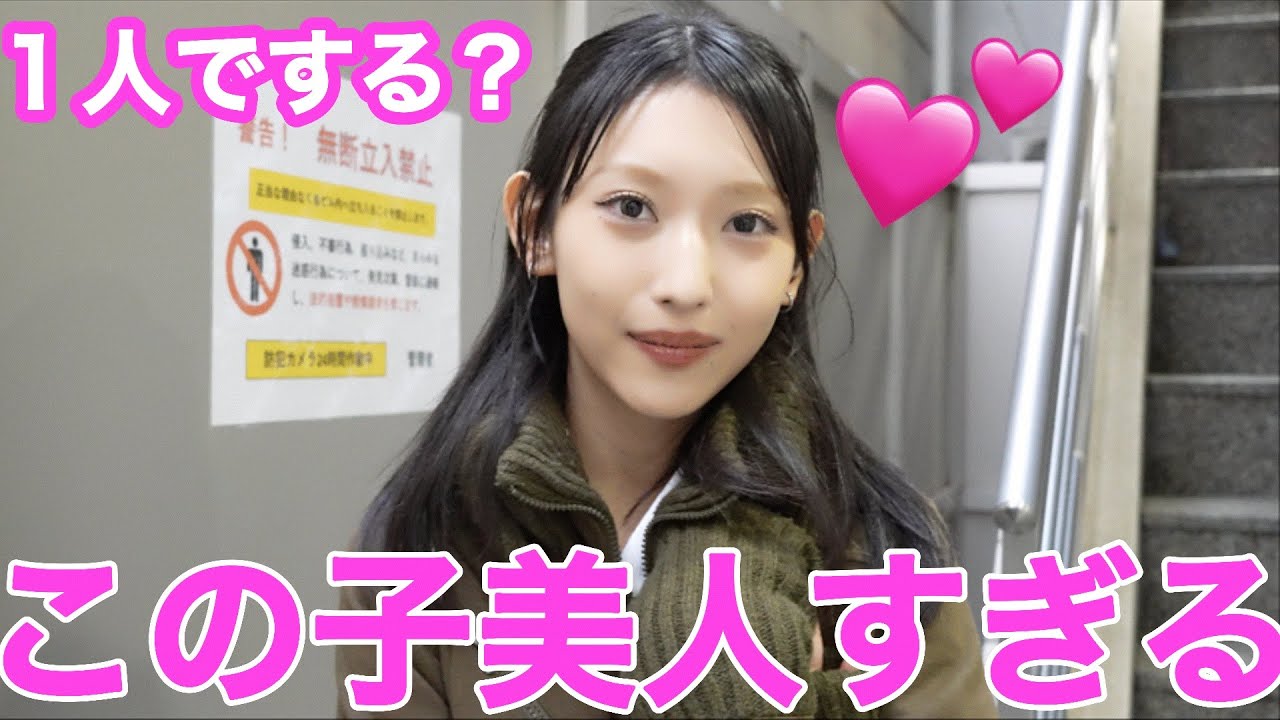 『正直１人でやります？』と聞いてみた！