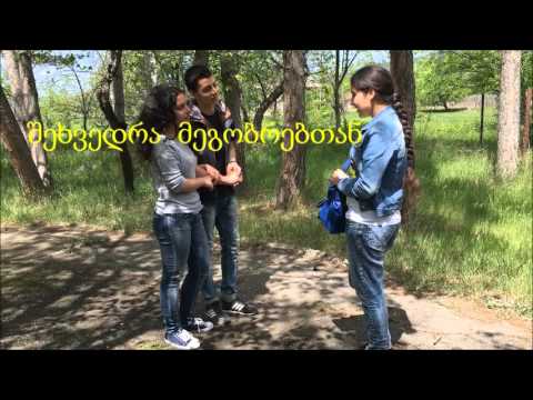 ევროპა ჩემს ობიექტივში