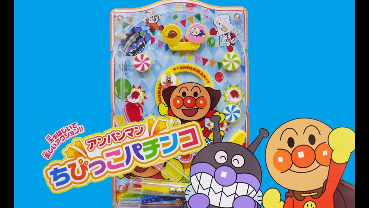 c573 レトロ　おもちゃ　どんパチくん c573 レトロ おもちゃ どんパチくん
