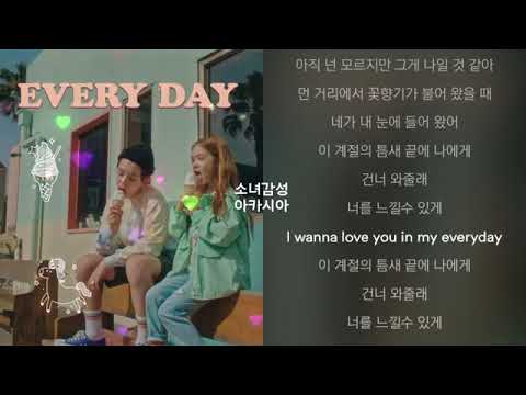 Everyday - 스탠딩 에그(Standing Egg)
