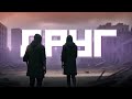 ДРУЗЬЯ или ВРАГИ? || 7 DAYS TO DIE || Игровой фильм 4