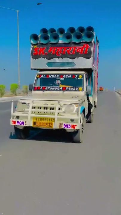 Dj Tractor Wala DJ - Hindi Dj Remix Songs | Dj song 2025 | New Dj Gan 2025 Rajasthani Dj Song 2025