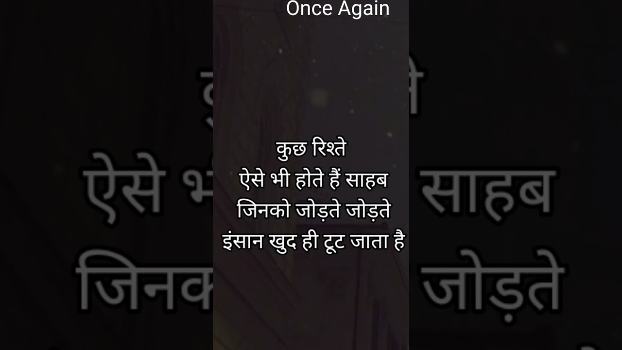 Heart Touching Quotes !! Inspirational Quotes In Hindi #shorts