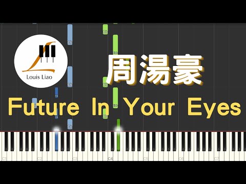 Future In Your Eyes - 周湯豪 NICKTHEREAL