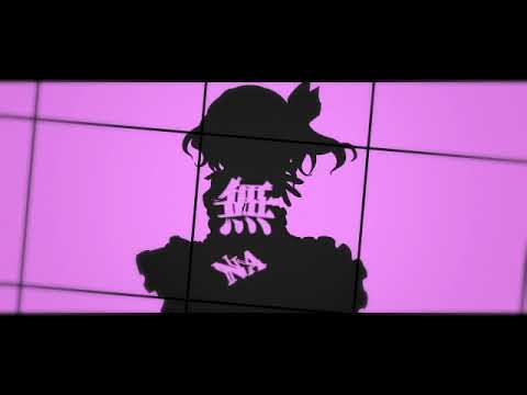 【誕生日記念】ダーリンダンス【東方改変PV】