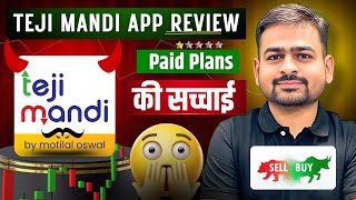 Teji Mandi Review | Teji Mandi App Review | Teji Mandi Flagship Portfolio | How Teji Mandi Works screenshot 5