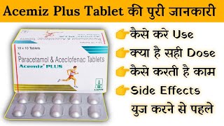 acemiz plus tablet uses, price, composition, dose, side effects, review