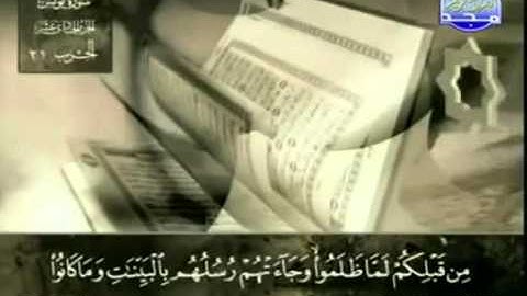 سورة يونس   عبد الباسط عبد الصمد   مجود