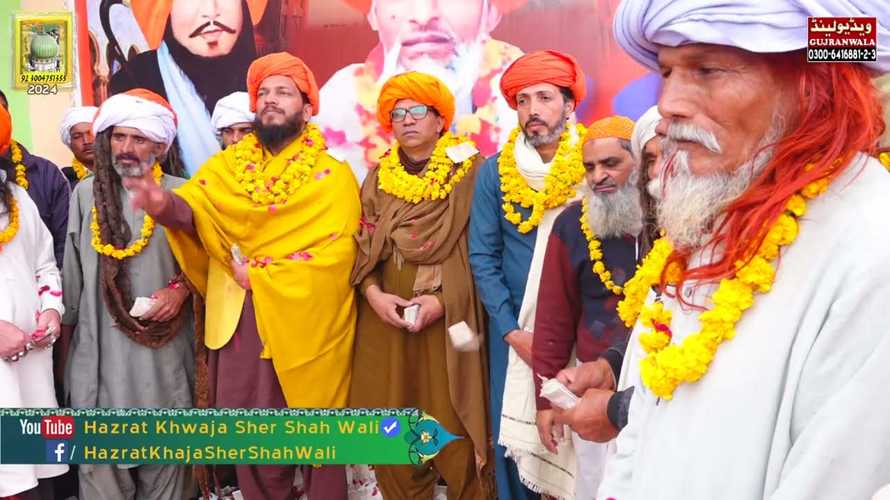 Mera Khwaja Piya Ko Salam میرا خواجہ پیا کو سلام Inam Sabir Khan Qawal عرس مبارک خواجہ شیر شاہ ولی