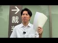 【提訴】元川口市長選立候補予定者の片桐由喜子を提訴しました。